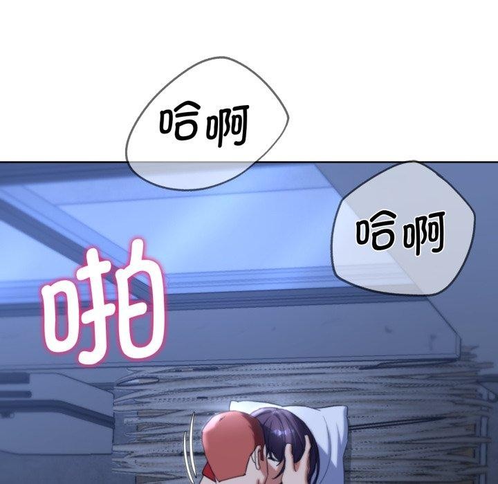 危险同学会第53話