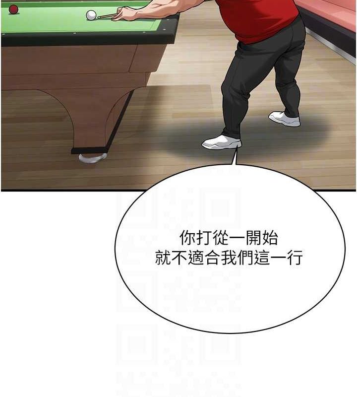 街头干架王最終話-尋找幸福相伴一生的人