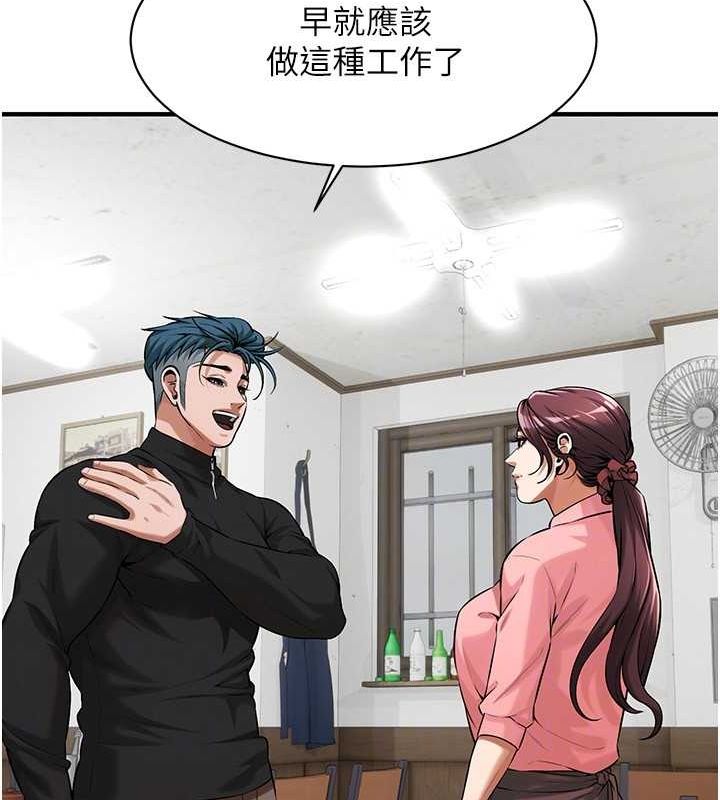 街头干架王最終話-尋找幸福相伴一生的人