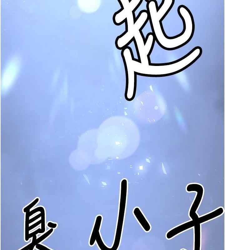 抢女友速成班最終話-延續到現實中的「性福」