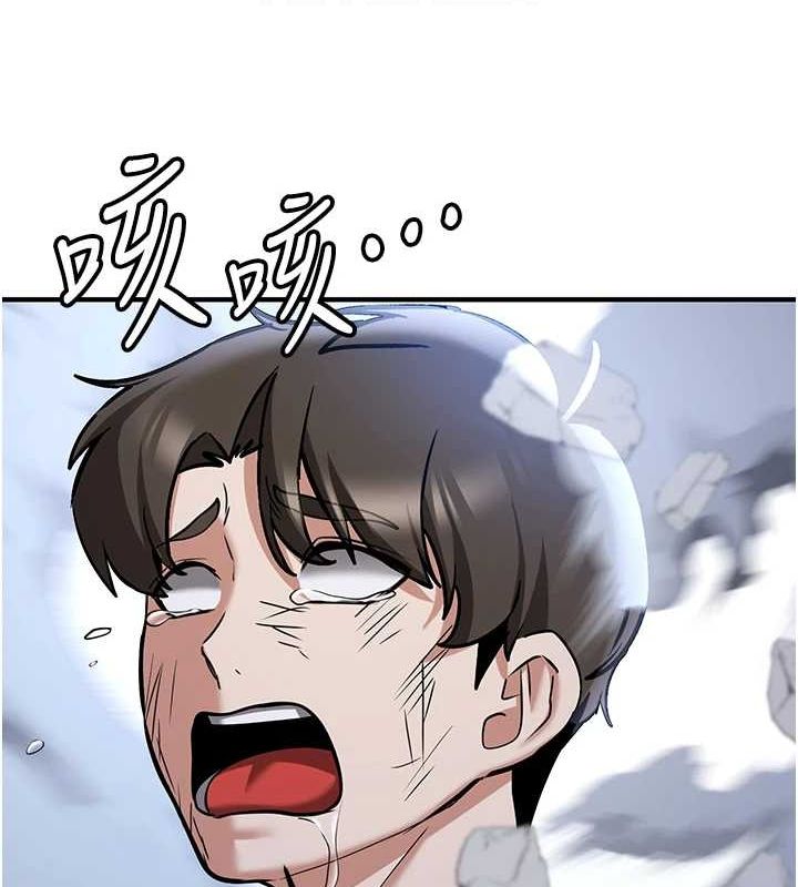 抢女友速成班最終話-延續到現實中的「性福」