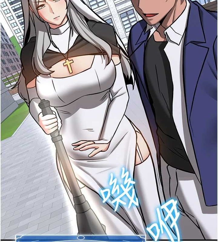 抢女友速成班最終話-延續到現實中的「性福」