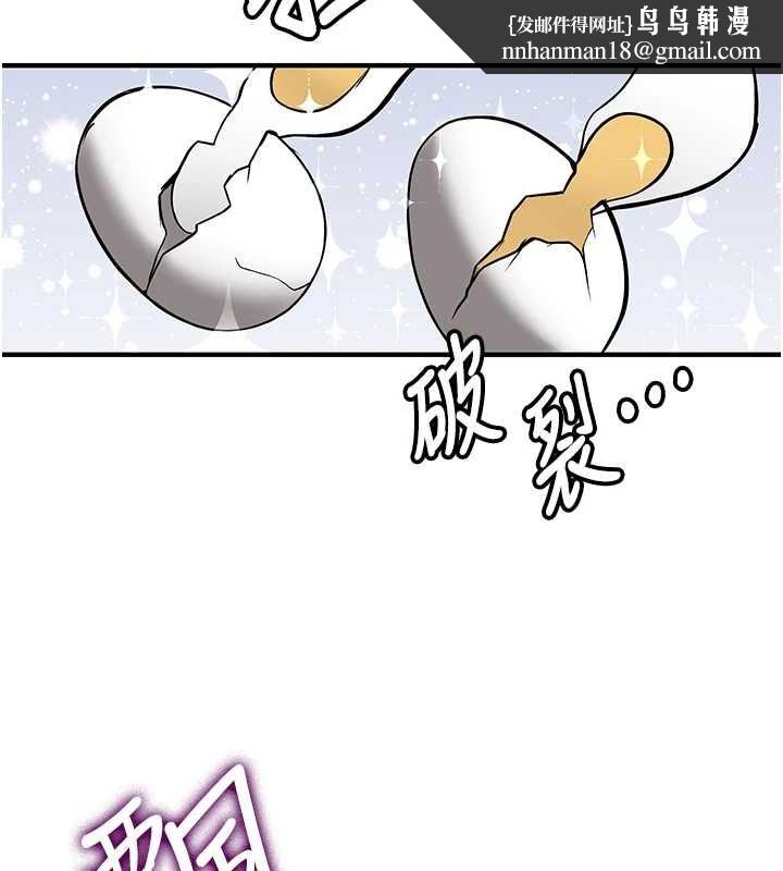 抢女友速成班最終話-延續到現實中的「性福」