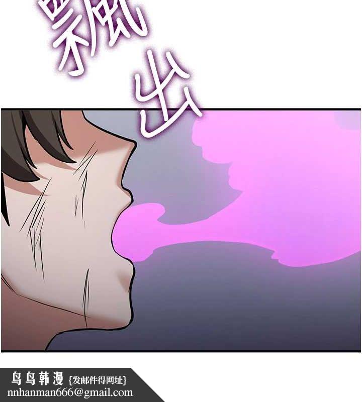 抢女友速成班最終話-延續到現實中的「性福」