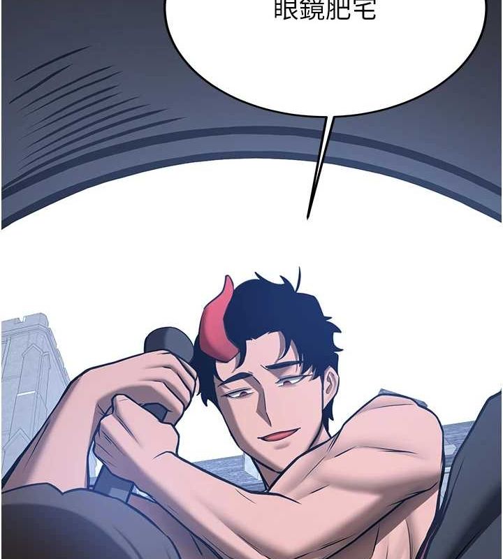 抢女友速成班最終話-延續到現實中的「性福」