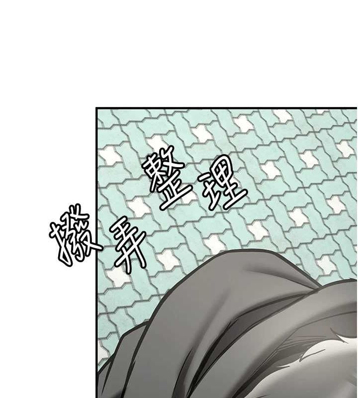 抢女友速成班最終話-延續到現實中的「性福」