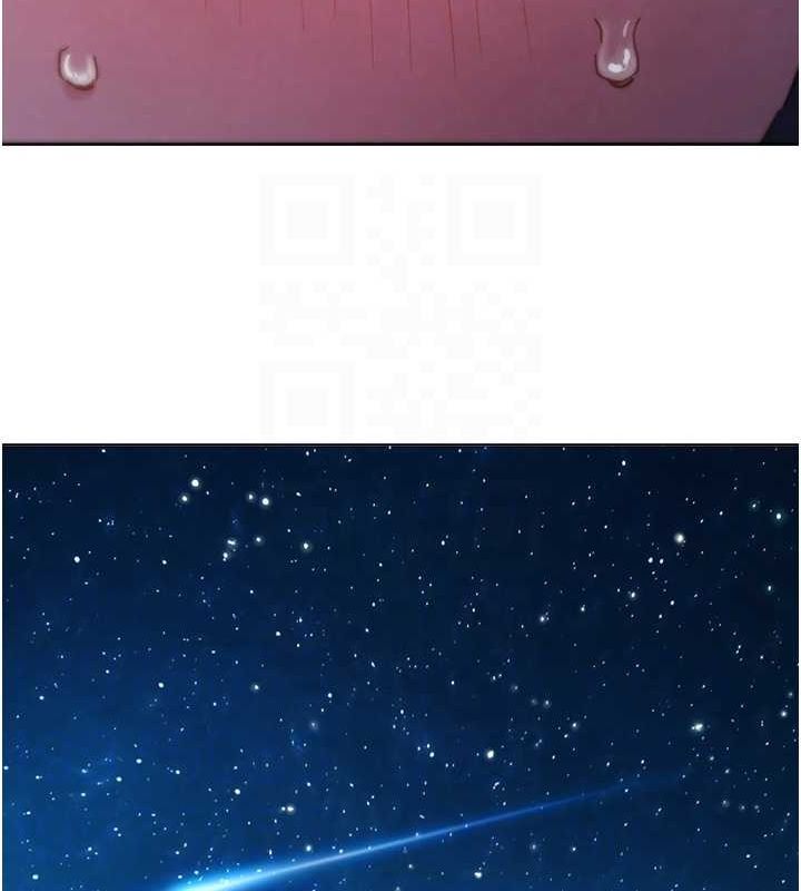 友情万睡第114話-比星空還耀眼的澄雅