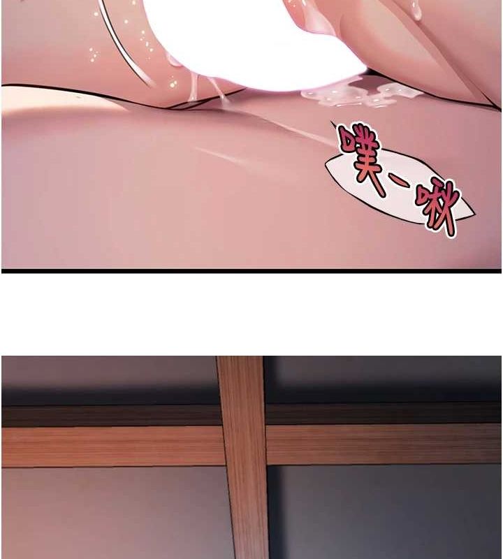 命运:贞洁慾女第26話-初嚐180度淫機式