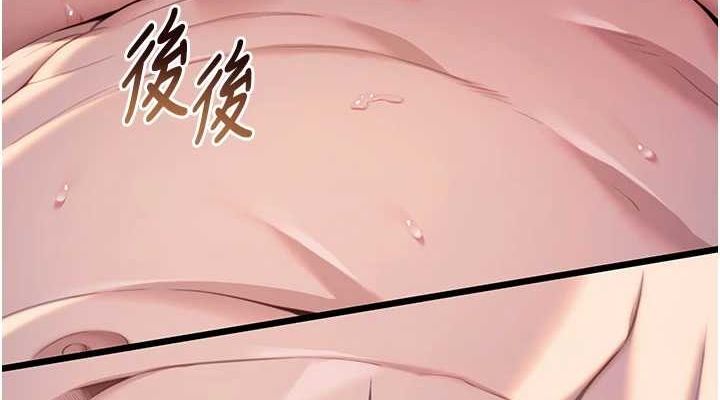 命运:贞洁慾女第26話-初嚐180度淫機式