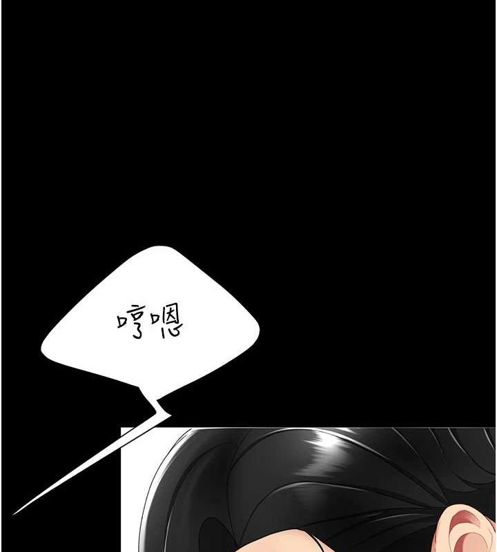 復仇母女丼第91話-被大叔的精液餵飽了