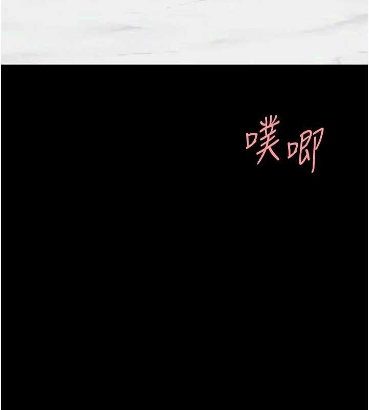 復仇母女丼第91話-被大叔的精液餵飽了