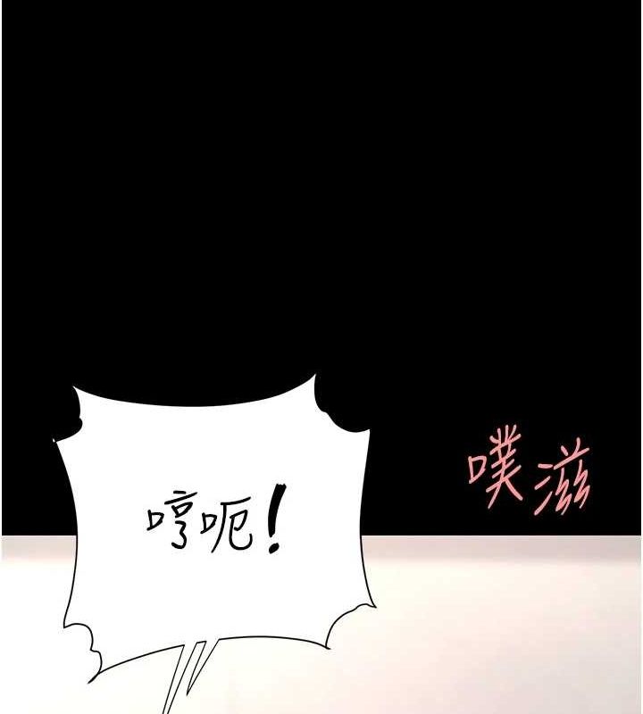 復仇母女丼第91話-被大叔的精液餵飽了