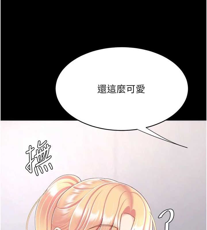 復仇母女丼第91話-被大叔的精液餵飽了
