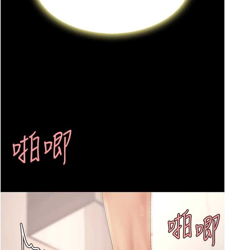 復仇母女丼第91話-被大叔的精液餵飽了