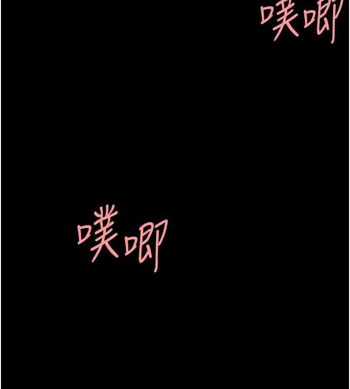 復仇母女丼第91話-被大叔的精液餵飽了