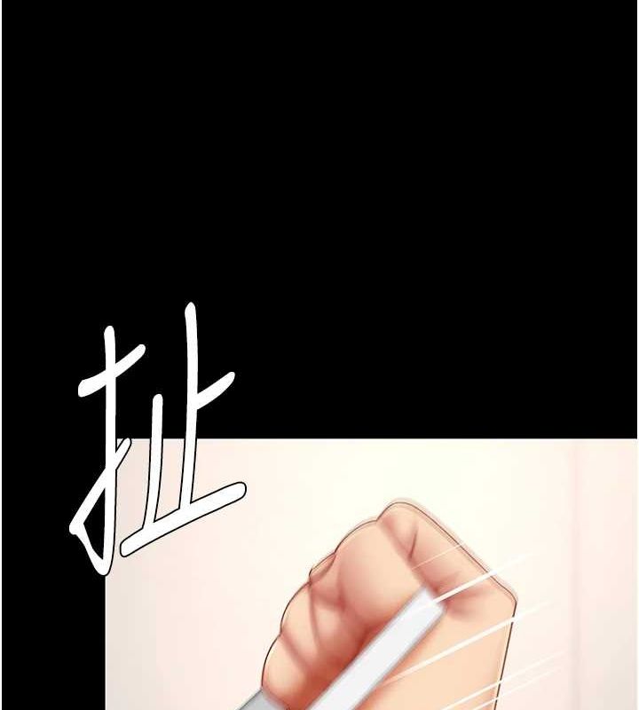 復仇母女丼第91話-被大叔的精液餵飽了