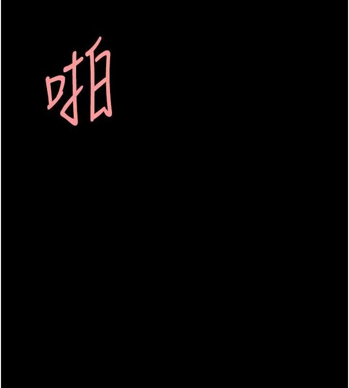 復仇母女丼第91話-被大叔的精液餵飽了