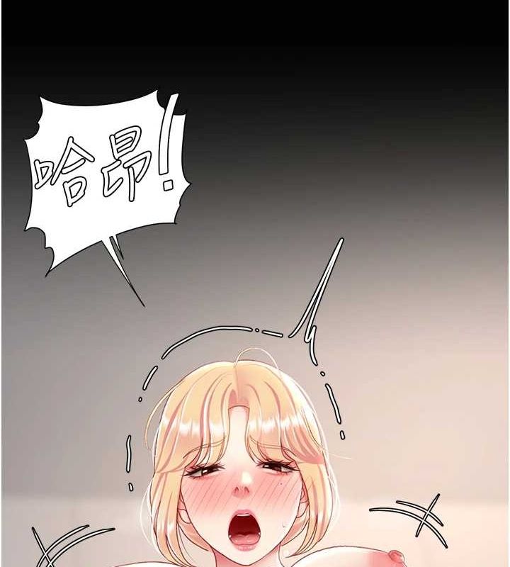 復仇母女丼第91話-被大叔的精液餵飽了