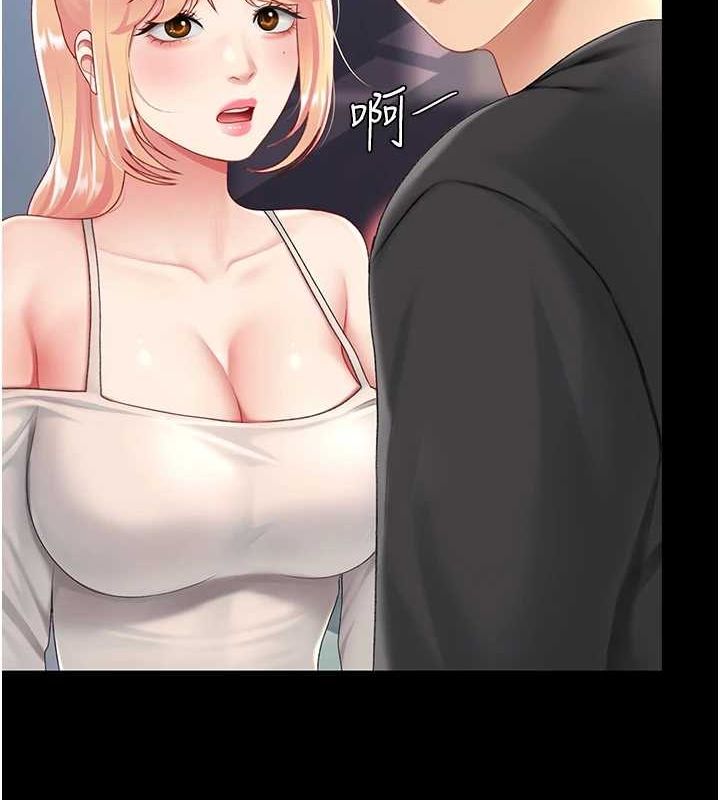 復仇母女丼第91話-被大叔的精液餵飽了