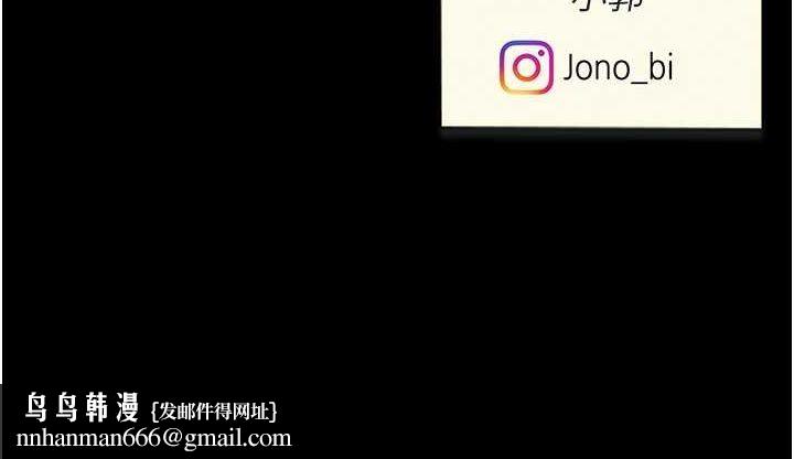 復仇母女丼第91話-被大叔的精液餵飽了