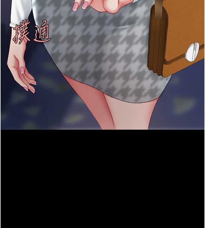 復仇母女丼第91話-被大叔的精液餵飽了