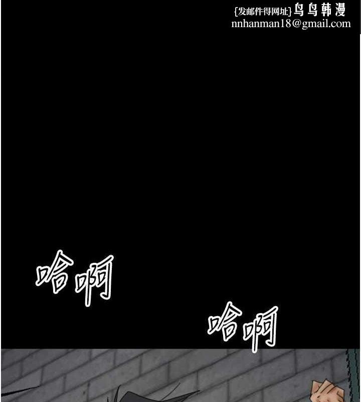 养父的女儿们第70話-你總是很懂得取悅我&hearts;