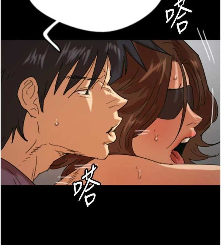 养父的女儿们第70話-你總是很懂得取悅我&hearts;