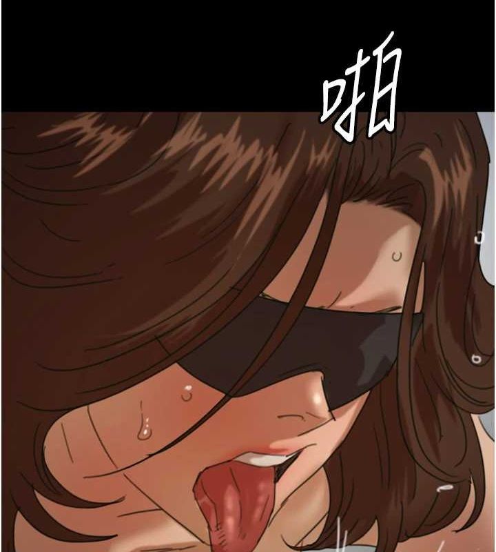 养父的女儿们第70話-你總是很懂得取悅我&hearts;