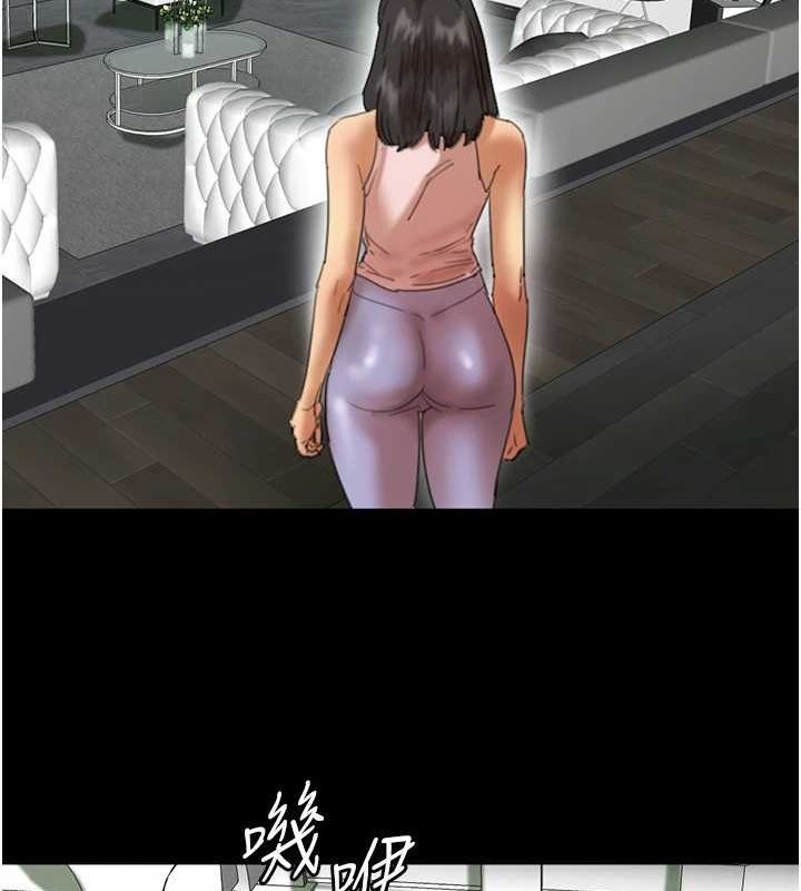 养父的女儿们第70話-你總是很懂得取悅我&hearts;