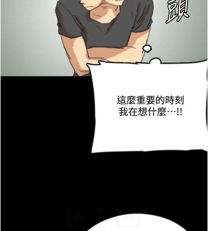 养父的女儿们第70話-你總是很懂得取悅我&hearts;