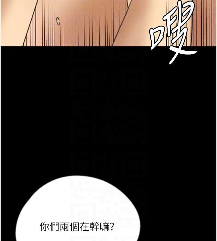 养父的女儿们第70話-你總是很懂得取悅我&hearts;