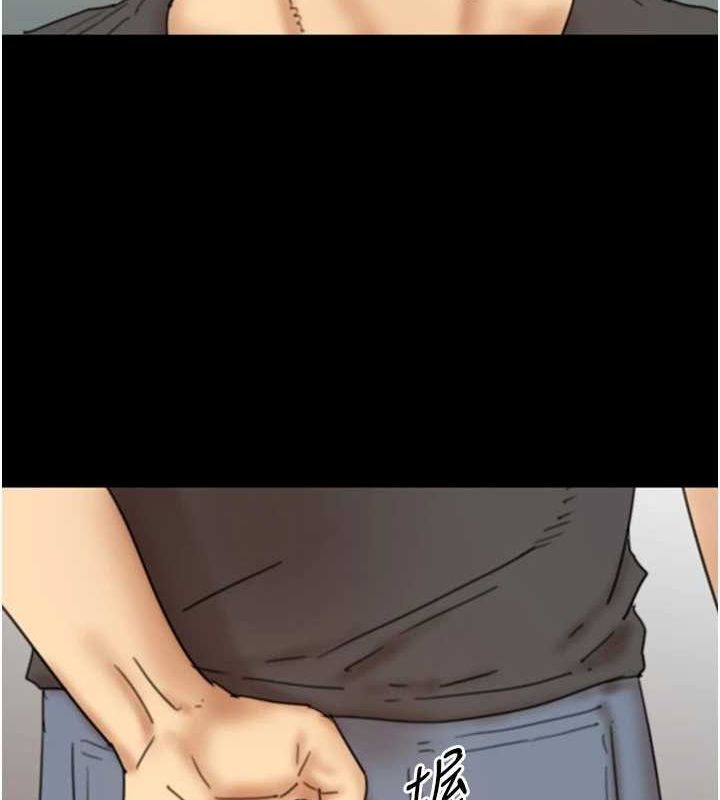 养父的女儿们第70話-你總是很懂得取悅我&hearts;