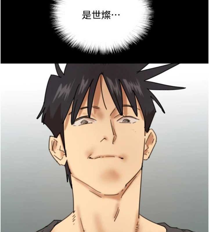 养父的女儿们第70話-你總是很懂得取悅我&hearts;