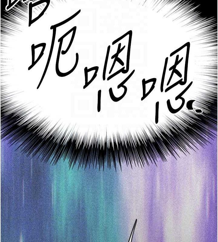 养父的女儿们第70話-你總是很懂得取悅我&hearts;