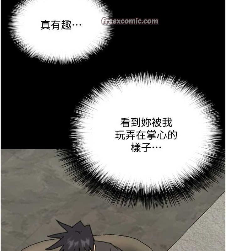 养父的女儿们第70話-你總是很懂得取悅我&hearts;