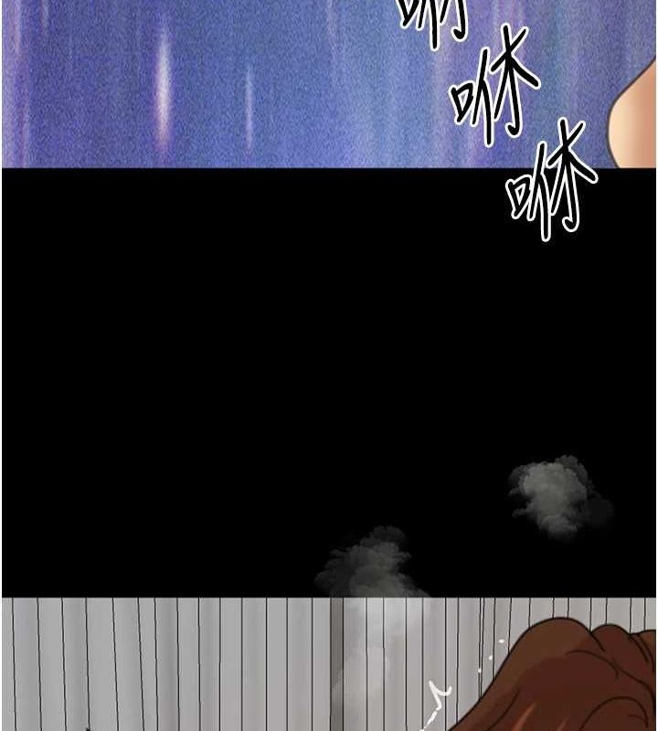 养父的女儿们第70話-你總是很懂得取悅我&hearts;