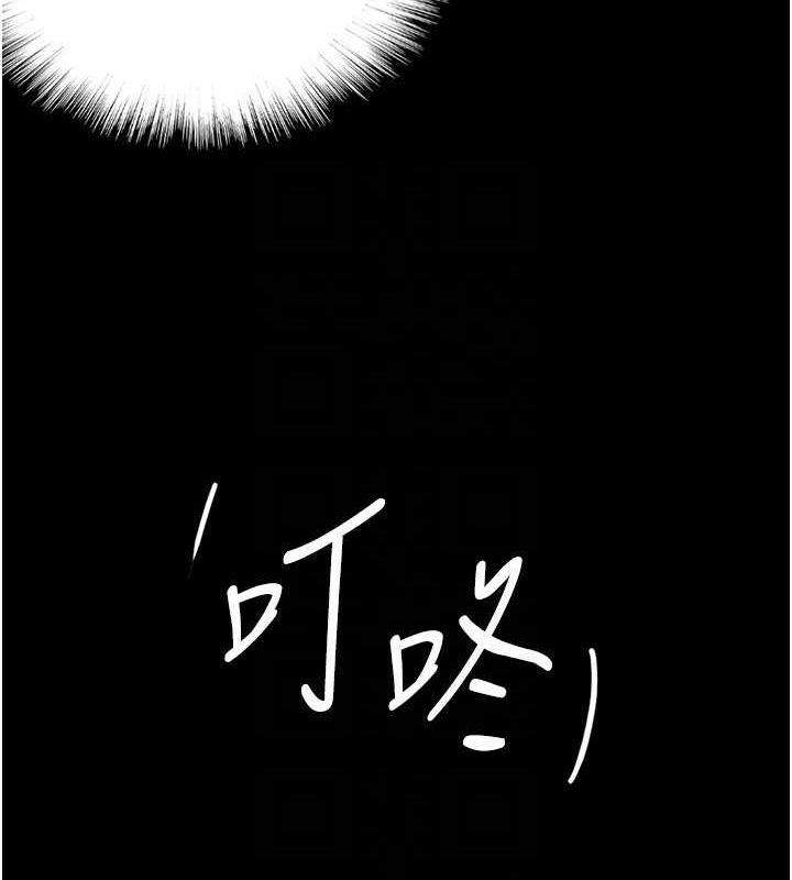 养父的女儿们第70話-你總是很懂得取悅我&hearts;