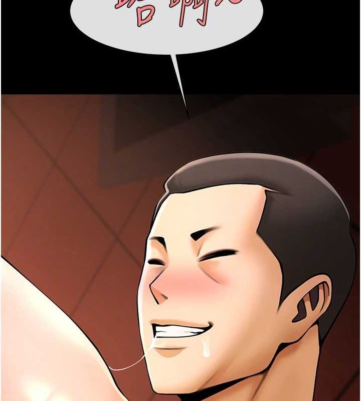 炸裂吧!巨棒第66話-會長，請喝乳溝酒&hearts;