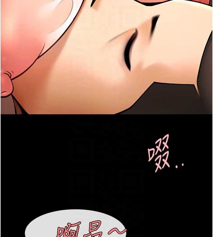 炸裂吧!巨棒第66話-會長，請喝乳溝酒&hearts;