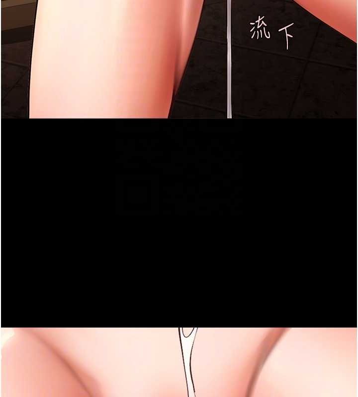 炸裂吧!巨棒第66話-會長，請喝乳溝酒&hearts;