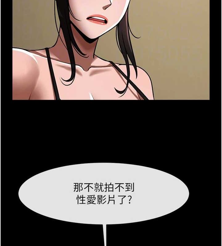 炸裂吧!巨棒第66話-會長，請喝乳溝酒&hearts;