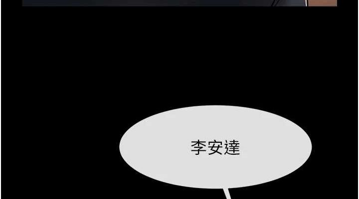 炸裂吧!巨棒第66話-會長，請喝乳溝酒&hearts;