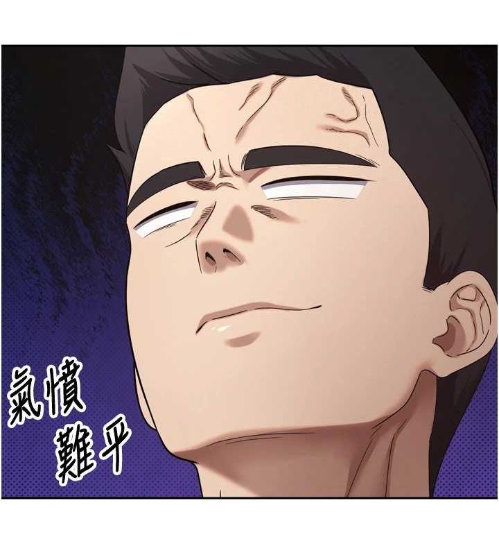 币转人生第8話-想再被幹十次嗎?