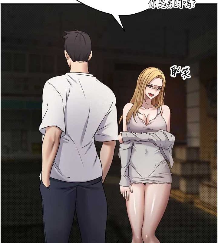 币转人生第8話-想再被幹十次嗎?