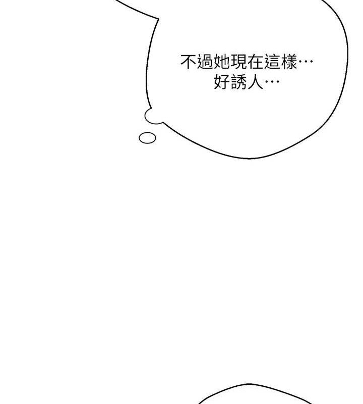 币转人生第8話-想再被幹十次嗎?