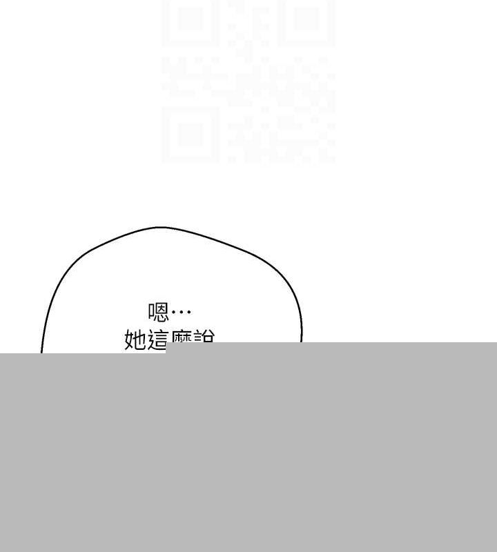 币转人生第8話-想再被幹十次嗎?