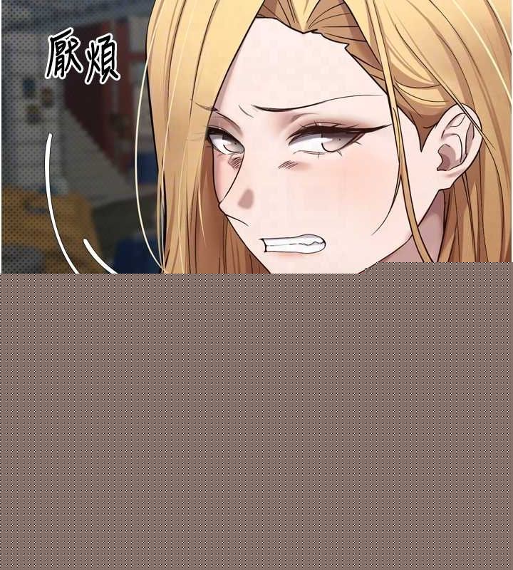 币转人生第8話-想再被幹十次嗎?