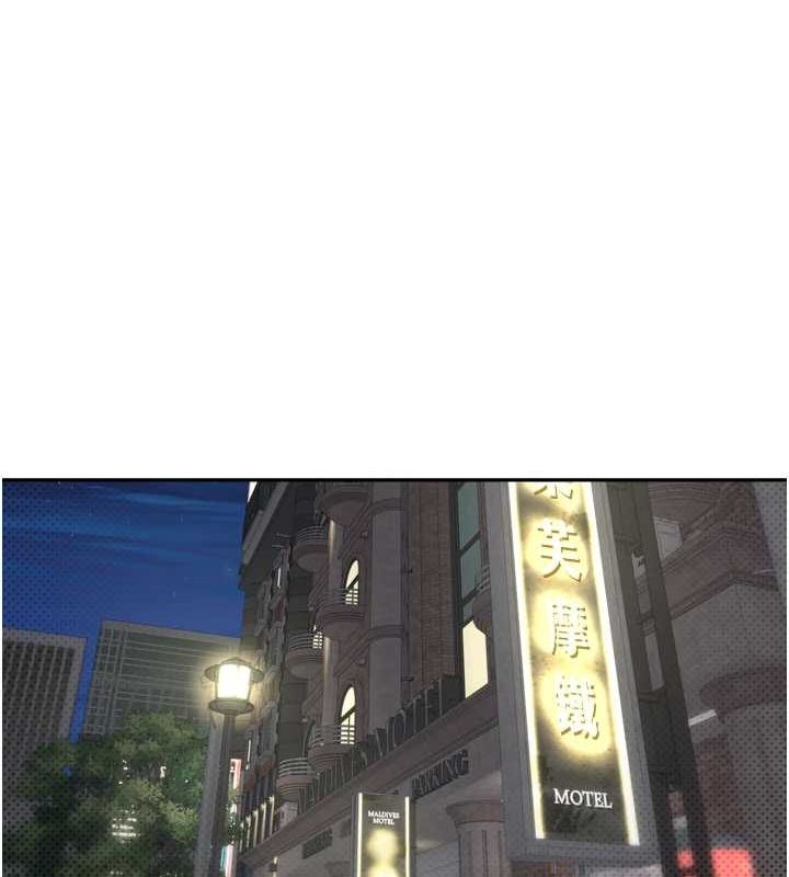 币转人生第8話-想再被幹十次嗎?