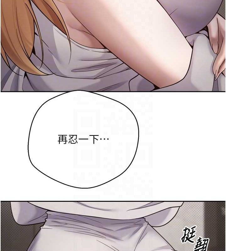 币转人生第8話-想再被幹十次嗎?