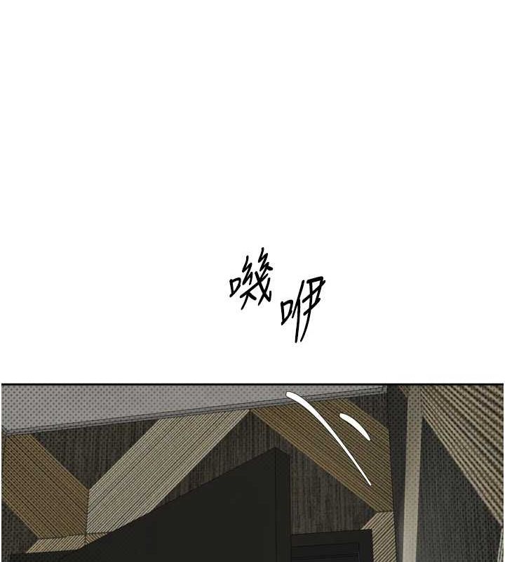 币转人生第8話-想再被幹十次嗎?